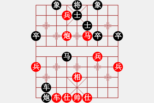 象棋棋譜圖片：惠敬宇(業(yè)9–3)先勝永恒的承諾(業(yè)9–3)202303201545.pgn - 步數(shù)：60 