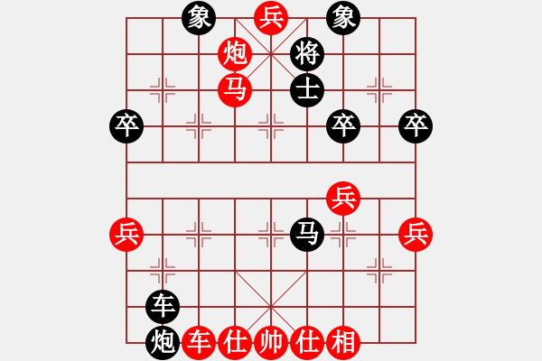 象棋棋譜圖片：惠敬宇(業(yè)9–3)先勝永恒的承諾(業(yè)9–3)202303201545.pgn - 步數(shù)：69 