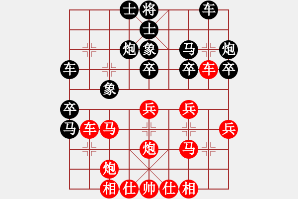 象棋棋譜圖片：五七炮三兵VS屏風(fēng)馬3卒（7黑馬2進(jìn)1；8炮七退一車1進(jìn)3） - 步數(shù)：30 