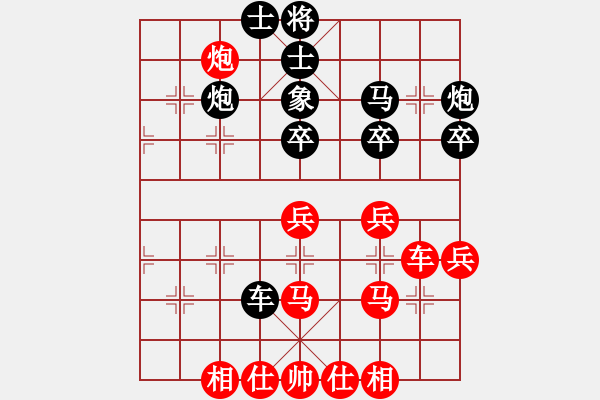 象棋棋譜圖片：五七炮三兵VS屏風(fēng)馬3卒（7黑馬2進(jìn)1；8炮七退一車1進(jìn)3） - 步數(shù)：50 