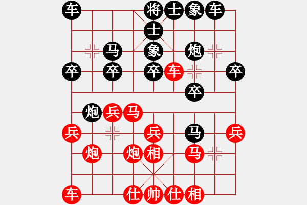 象棋棋譜圖片：勿忘他(8級)-勝-疑犯追蹤(2級) - 步數(shù)：20 