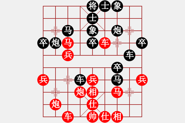 象棋棋譜圖片：勿忘他(8級)-勝-疑犯追蹤(2級) - 步數(shù)：30 