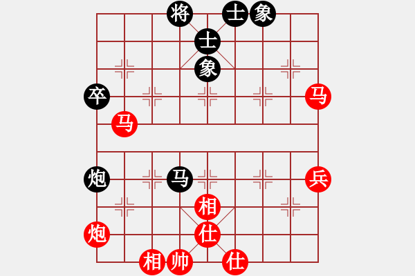 象棋棋譜圖片：勿忘他(8級)-勝-疑犯追蹤(2級) - 步數(shù)：70 