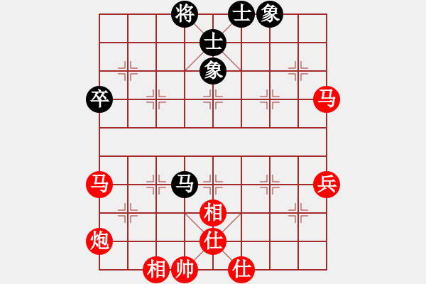 象棋棋譜圖片：勿忘他(8級)-勝-疑犯追蹤(2級) - 步數(shù)：71 