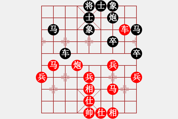 象棋棋譜圖片：第5輪 劉 強（先勝）劉?？?- 步數(shù)：40 