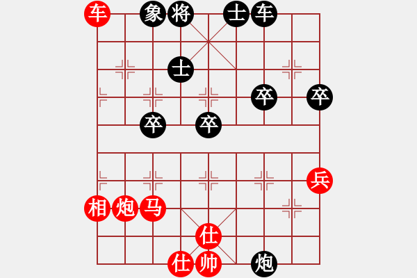 象棋棋譜圖片：百花-樺VSXIECHAOQING(2015 2 2) - 步數(shù)：45 