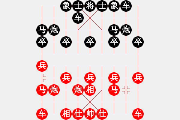 象棋棋譜圖片：楓葉[13245067] 先負(fù) 芳棋(純?nèi)讼缕?[893812128] - 步數(shù)：10 