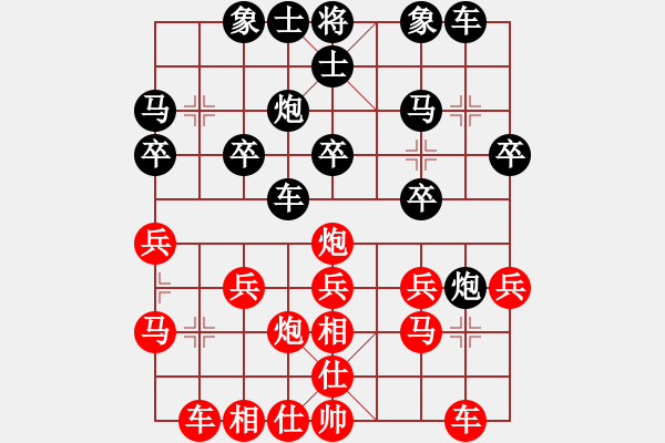 象棋棋譜圖片：楓葉[13245067] 先負(fù) 芳棋(純?nèi)讼缕?[893812128] - 步數(shù)：20 