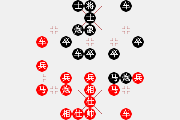 象棋棋譜圖片：楓葉[13245067] 先負(fù) 芳棋(純?nèi)讼缕?[893812128] - 步數(shù)：30 