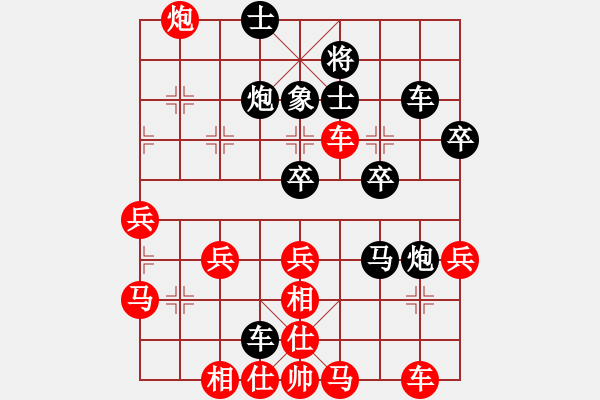 象棋棋譜圖片：楓葉[13245067] 先負(fù) 芳棋(純?nèi)讼缕?[893812128] - 步數(shù)：40 