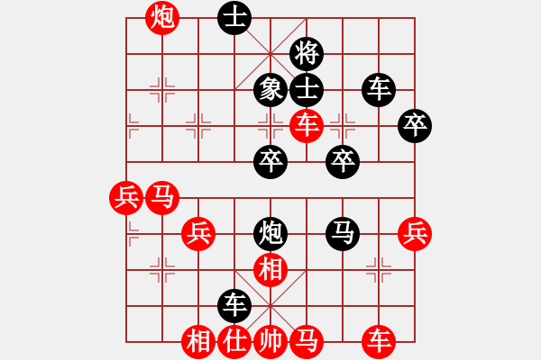 象棋棋譜圖片：楓葉[13245067] 先負(fù) 芳棋(純?nèi)讼缕?[893812128] - 步數(shù)：44 