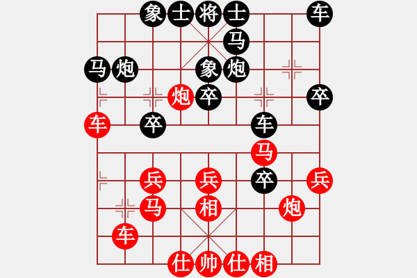 象棋棋谱图片：八匹马二(人王)-负-playboys(月将) - 步数：30 