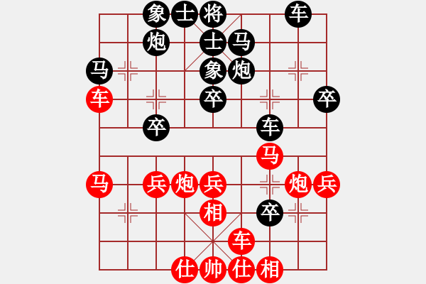 象棋棋譜圖片：八匹馬二(人王)-負(fù)-playboys(月將) - 步數(shù)：40 