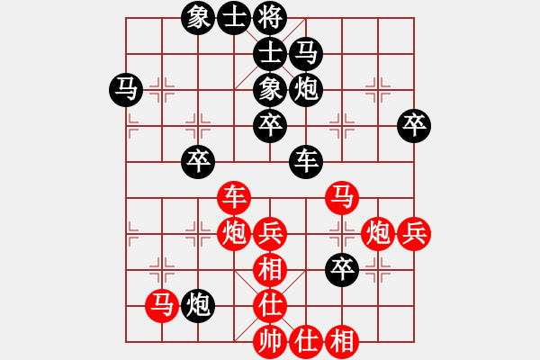 象棋棋谱图片：八匹马二(人王)-负-playboys(月将) - 步数：50 