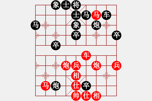 象棋棋谱图片：八匹马二(人王)-负-playboys(月将) - 步数：60 