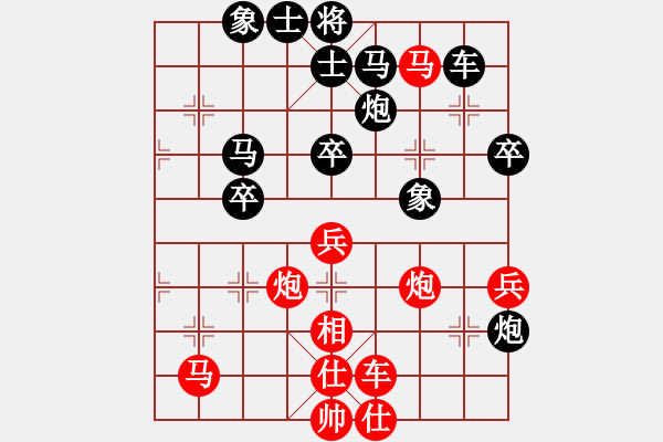 象棋棋谱图片：八匹马二(人王)-负-playboys(月将) - 步数：70 