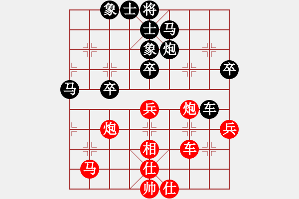 象棋棋谱图片：八匹马二(人王)-负-playboys(月将) - 步数：80 