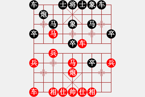 象棋棋譜圖片：qigang(3段)-勝-雪峰刀客(4段) - 步數(shù)：40 