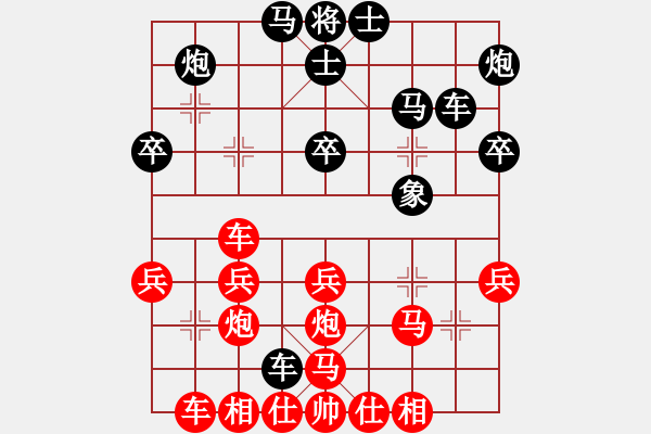 象棋棋譜圖片：王婧靜(1段)-勝-小鎮(zhèn)棋手(1段) - 步數(shù)：30 