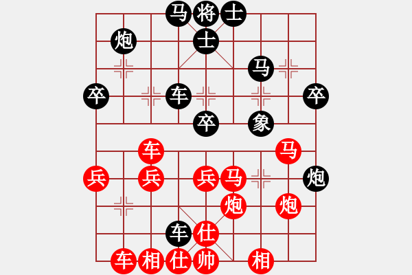 象棋棋譜圖片：王婧靜(1段)-勝-小鎮(zhèn)棋手(1段) - 步數(shù)：40 