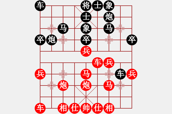 象棋棋譜圖片：2022.9.22.4中級(jí)場(chǎng)先勝急進(jìn)中兵 - 步數(shù)：30 