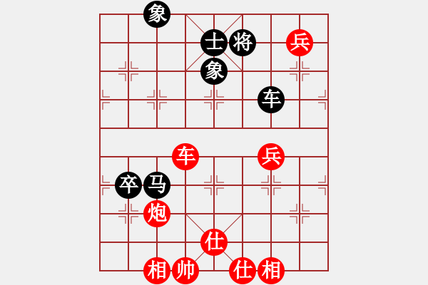 象棋棋譜圖片：趙傳國     先勝 王大明     - 步數(shù)：110 