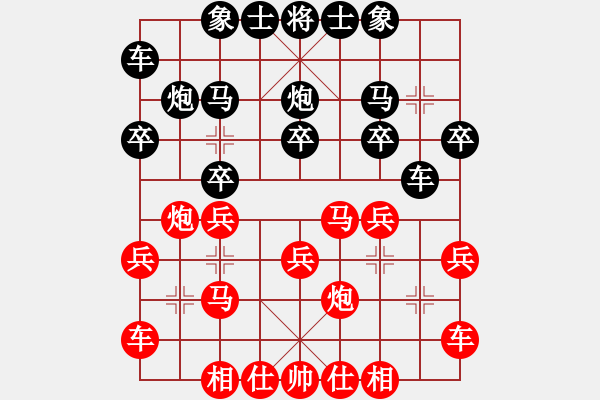 象棋棋譜圖片：趙傳國     先勝 王大明     - 步數(shù)：20 