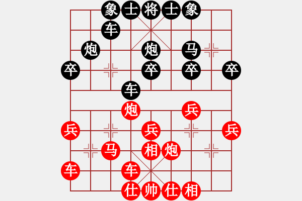 象棋棋譜圖片：趙傳國     先勝 王大明     - 步數(shù)：30 