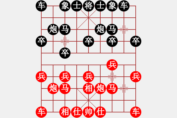 象棋棋譜圖片：風(fēng)云無(wú)影(月將)-和-joidtfx(8段) - 步數(shù)：10 