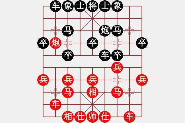 象棋棋譜圖片：風(fēng)云無(wú)影(月將)-和-joidtfx(8段) - 步數(shù)：20 