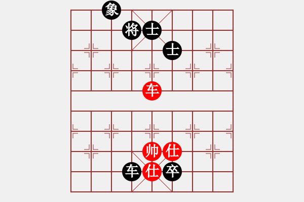 象棋棋譜圖片：風(fēng)云無(wú)影(月將)-和-joidtfx(8段) - 步數(shù)：230 