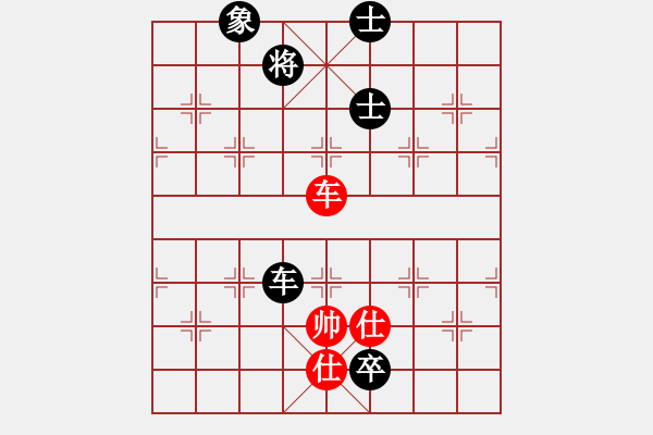 象棋棋譜圖片：風(fēng)云無(wú)影(月將)-和-joidtfx(8段) - 步數(shù)：290 