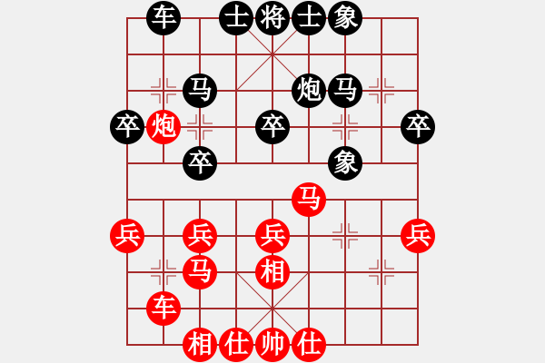 象棋棋譜圖片：風(fēng)云無(wú)影(月將)-和-joidtfx(8段) - 步數(shù)：30 