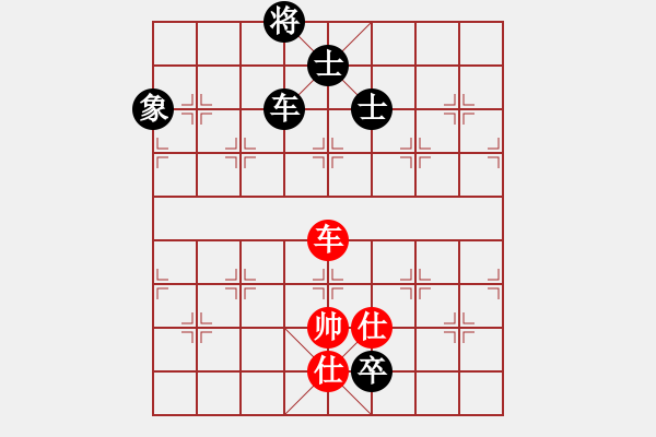 象棋棋譜圖片：風(fēng)云無(wú)影(月將)-和-joidtfx(8段) - 步數(shù)：300 