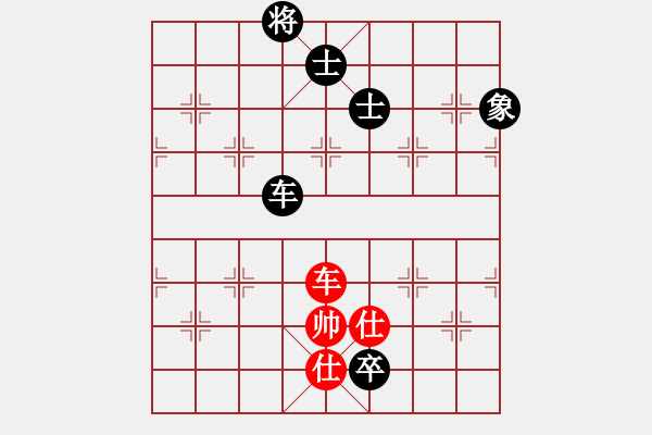 象棋棋譜圖片：風(fēng)云無(wú)影(月將)-和-joidtfx(8段) - 步數(shù)：320 