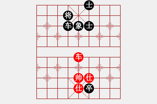 象棋棋譜圖片：風(fēng)云無(wú)影(月將)-和-joidtfx(8段) - 步數(shù)：350 