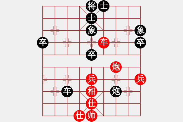 象棋棋譜圖片：風(fēng)云無(wú)影(月將)-和-joidtfx(8段) - 步數(shù)：80 