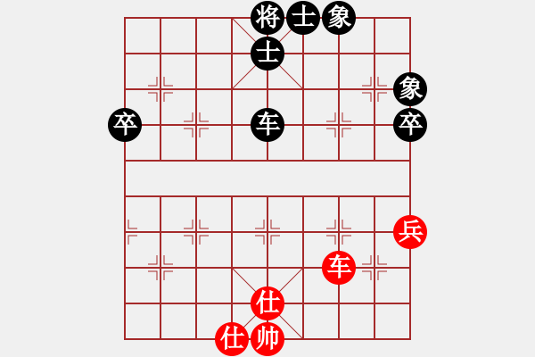 象棋棋譜圖片：風(fēng)云無(wú)影(月將)-和-joidtfx(8段) - 步數(shù)：90 