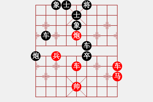 象棋棋譜圖片：進(jìn)兵對(duì)卒底炮 黑勝 - 步數(shù)：100 