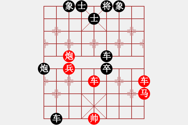 象棋棋譜圖片：進(jìn)兵對(duì)卒底炮 黑勝 - 步數(shù)：110 