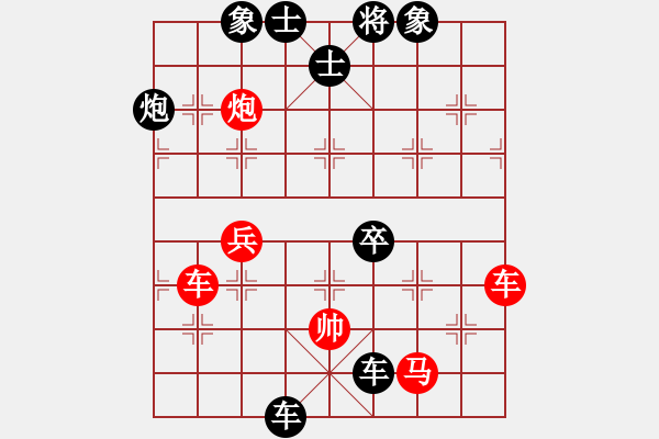 象棋棋譜圖片：進(jìn)兵對(duì)卒底炮 黑勝 - 步數(shù)：120 