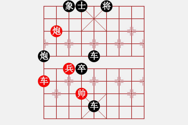 象棋棋譜圖片：進(jìn)兵對(duì)卒底炮 黑勝 - 步數(shù)：140 