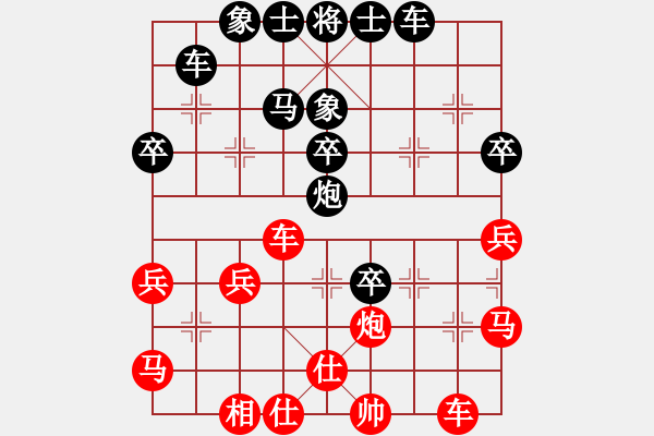 象棋棋譜圖片：進(jìn)兵對(duì)卒底炮 黑勝 - 步數(shù)：40 