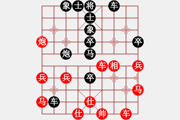 象棋棋譜圖片：進(jìn)兵對(duì)卒底炮 黑勝 - 步數(shù)：50 