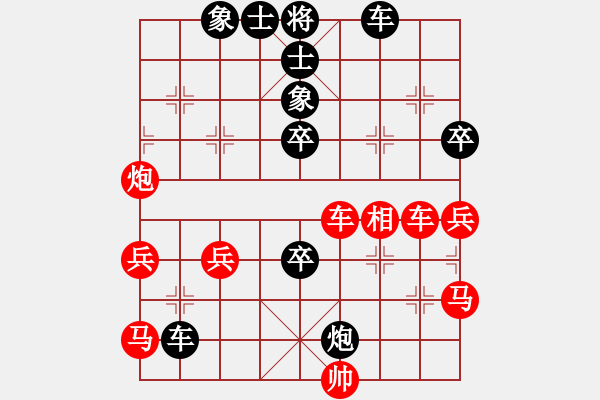 象棋棋譜圖片：進(jìn)兵對(duì)卒底炮 黑勝 - 步數(shù)：60 