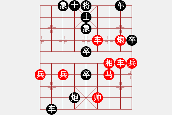 象棋棋譜圖片：進(jìn)兵對(duì)卒底炮 黑勝 - 步數(shù)：70 