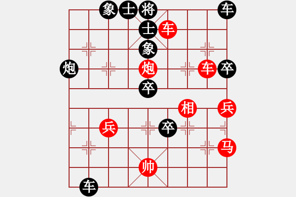 象棋棋譜圖片：進(jìn)兵對(duì)卒底炮 黑勝 - 步數(shù)：80 