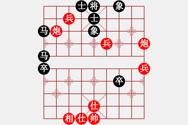 象棋棋譜圖片：依舊燦爛(8弦)-負-bbboy002(7弦) - 步數(shù)：100 