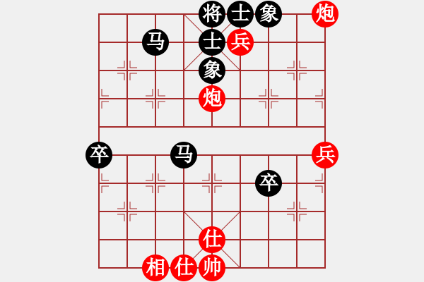 象棋棋譜圖片：依舊燦爛(8弦)-負-bbboy002(7弦) - 步數(shù)：110 