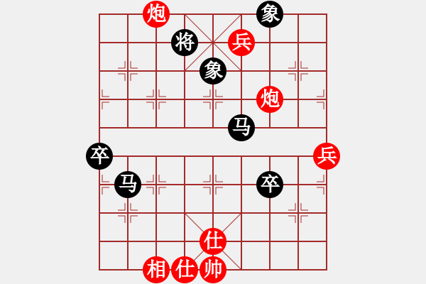 象棋棋譜圖片：依舊燦爛(8弦)-負-bbboy002(7弦) - 步數(shù)：120 